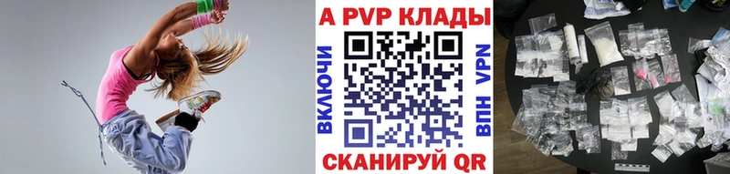 сайты даркнета как зайти  Люберцы  А ПВП крисы CK  kraken зеркало 