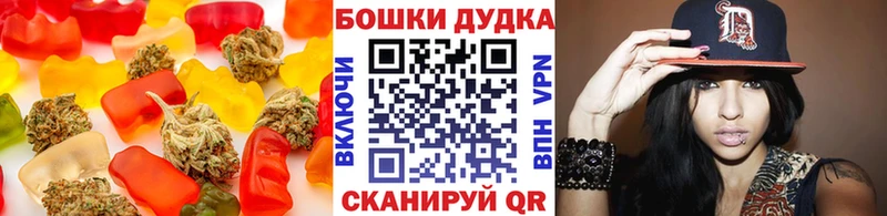 ОМГ ОМГ как войти  Люберцы  Cannafood конопля 