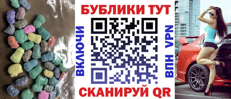 как найти закладки  Люберцы  Ecstasy TESLA 