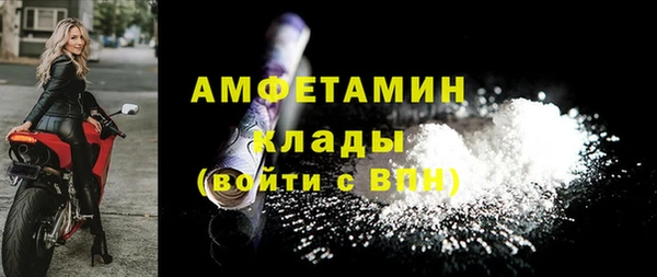 мефедрон VHQ Белоозёрский