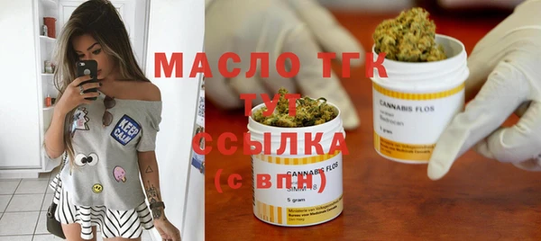 мефедрон VHQ Белоозёрский
