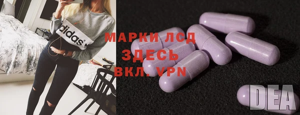 мефедрон VHQ Белоозёрский