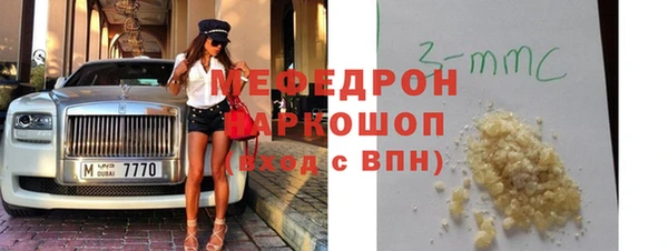 скорость Беломорск