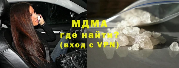 бутик Богородицк