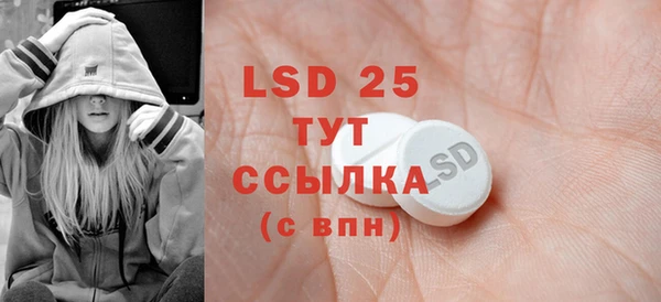 сатива Богданович