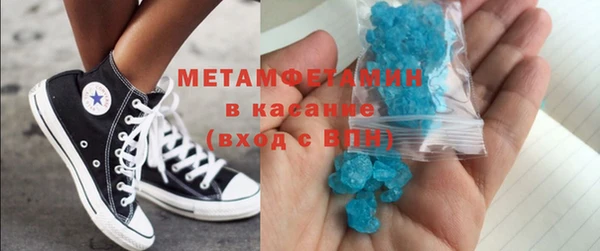 спиды Белокуриха