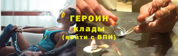 стаф Рославль