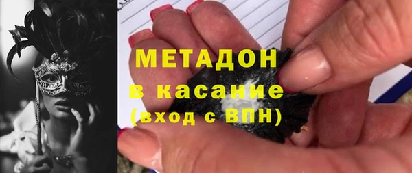 бутик Богородицк