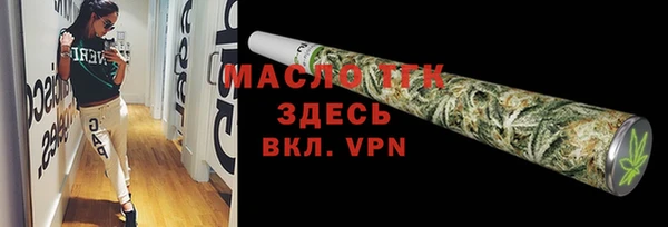 спиды Белокуриха