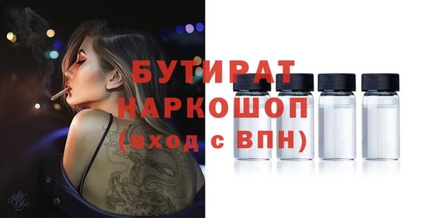 бутик Богородицк