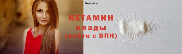бутик Богородицк