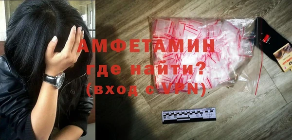 стафф Богородск