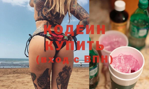 стафф Богородск