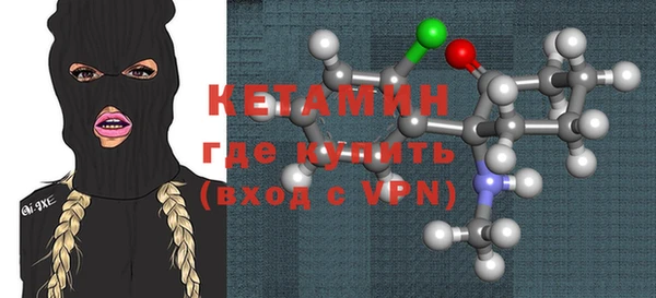стафф Богородск