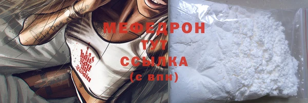спиды Белокуриха