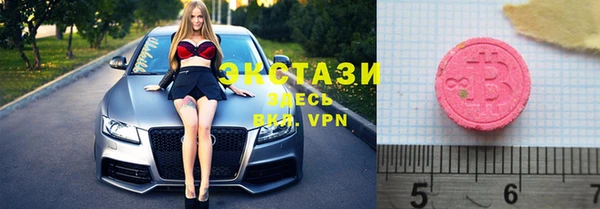 синтетический гашиш Россошь