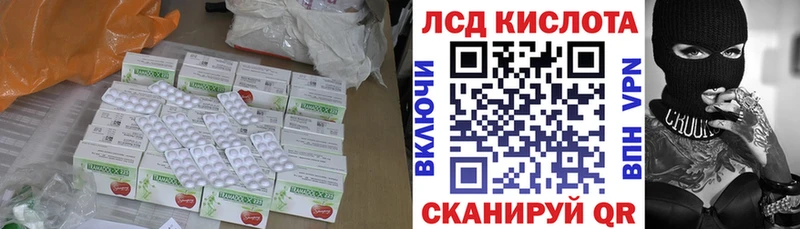 где можно купить hydra ссылка Лсд 25 экстази ecstasy Люберцы