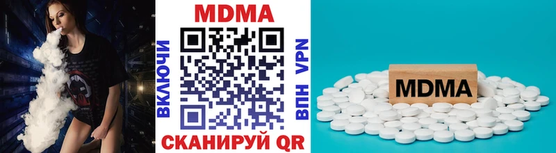 мега рабочий сайт  Люберцы  МДМА Molly 