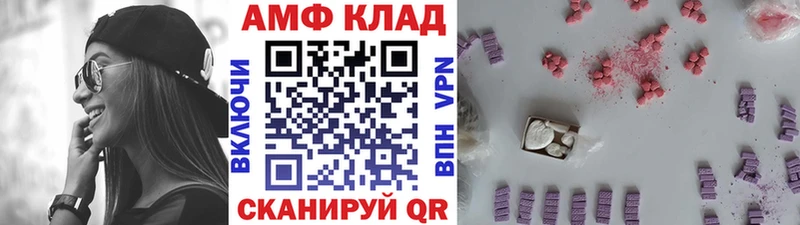 ОМГ ОМГ как зайти  где купить   Люберцы  Метамфетамин винт 