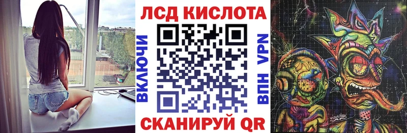Марки N-bome 1,5мг  Люберцы 