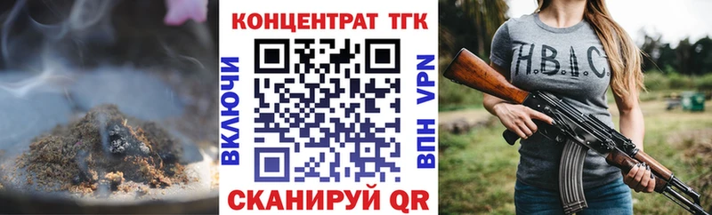 цены   mega онион  ТГК жижа  Люберцы 