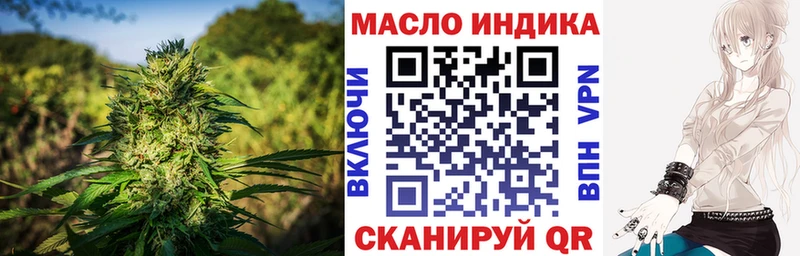 ТГК жижа Люберцы
